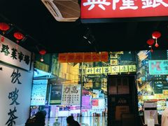 -沙胆彪炭炉牛杂煲(成都玉林店)