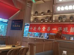 -川堂风·跷脚牛肉·乐山爆炒(宝山日月光店)