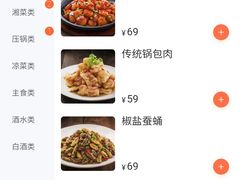 -奇滋豆味(南十四道街店)