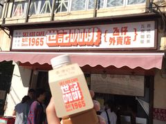 -世记咖啡(氹仔外卖店)