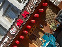 -鮨桐日本料理(望京店)