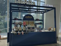 -LAVAZZA拉瓦萨咖啡(星通大厦店)