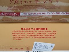 -西村叔叔的店·面包·甜品·蛋糕(崂山丽达店)