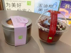 -奈雪的茶(时代天街店)