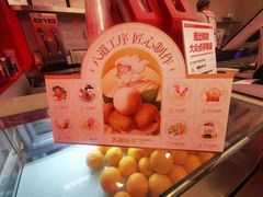 -苏阁鲜果茶(虎门君乐汇店)