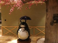 -汤沐邑温泉会馆