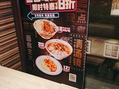 -和合谷(长虹桥店)