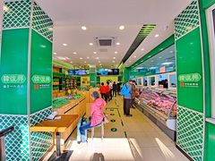 -韩复兴(湖北路店)