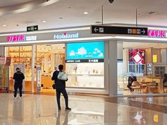 -好利来(梅江永旺店)