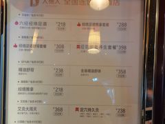 -大桶大足浴(武夷店)