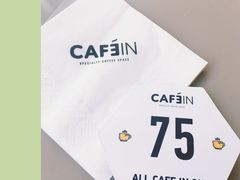 -CAFE'IN精品咖啡体验空间(小寨店)