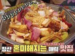 -蛙有道·铁锅牛蛙(万泰汇店)