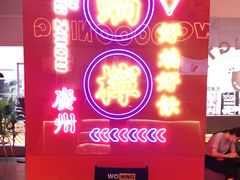 -T28PARK公园里