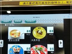 -京樽回転寿司(奥林匹克店)