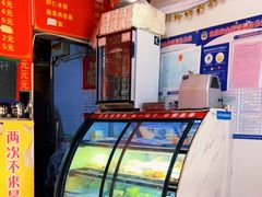 -海萍馄饨(湖北路店)