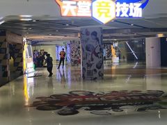 -VS SPORTS PARK运动玩乐园·团建·生日会(合生汇店)