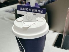 -西琳姑娘·新疆冰淇淋酸奶茶(南开大悦城店)
