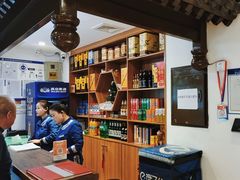 -天和晟新京菜.水煮鱼.湘土菜(国展店)