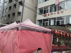 -龙翔小猪脚(龙头街店)