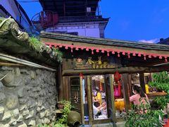 -尽善百年古院餐厅(王家老宅店)