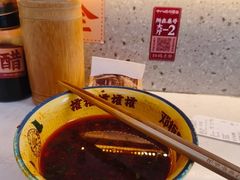 -十八梯邓凳面(大坪正街店)