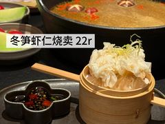 -大龙燚·旷野鲜火锅(广州首店)