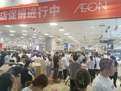 -永旺梦乐城国际商城(北清路店)