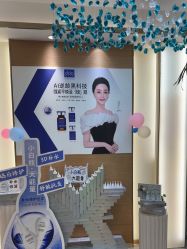 -雅曼妮spa美容养生