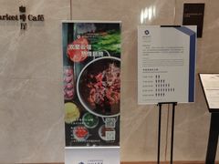 -嘉定凯悦·咖啡厅