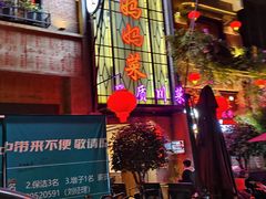 -蓉和妈妈菜·芙蓉花开(高新店)