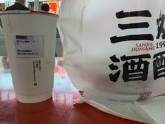 -科巷三姐酒酿(老门东店)