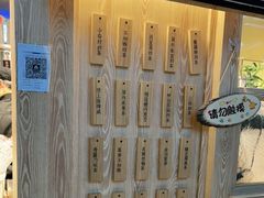 -厝内小眷村(西单大悦城店)
