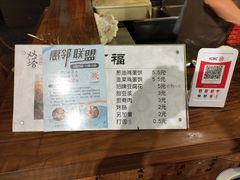-老客满蛋饼(双塔市集店)