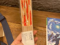 -杭州湖滨in77