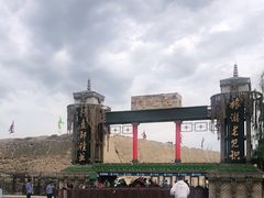 -镇北堡西部影城