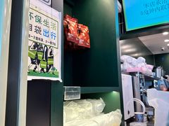 -茶理宜世(广州南站（站内）3楼B17检票口店)
