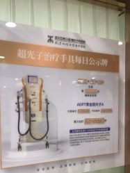 -武汉五洲整形外科医院
