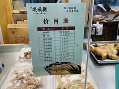 -戚顺兴盐水鸭(新街口明瓦廊店)