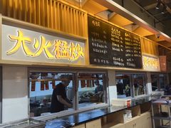 -陈家婆的菜(梅溪湖店)