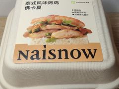 -奈雪的茶(M+世纪都会广场店)
