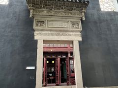 -东山雕花楼