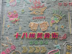 -重庆十八梯传统风貌区