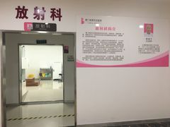 -厦门湖里天伦医院-体检中心