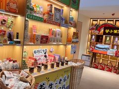 -谷小推·按摩·茶饮·社交(茂业店)