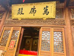 -九华山风景区