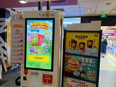 -麦当劳(龙之梦购物中心店)