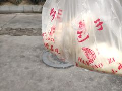 -韩包子(建设路店)