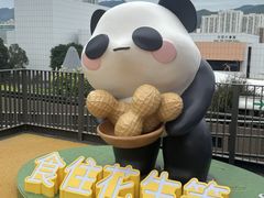 -新城市广场