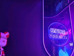 -星聚会KTV X PARTY K(上海东方渔人码头店)