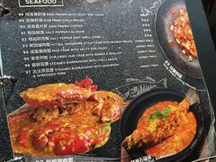-石锅先生